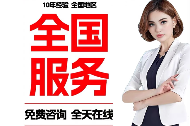 达尔罕茂明安联合失信人员公积金张华有10万，能提取么？